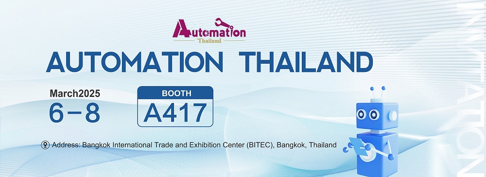 展會預告|御馬精密誠邀您相約泰國曼谷！